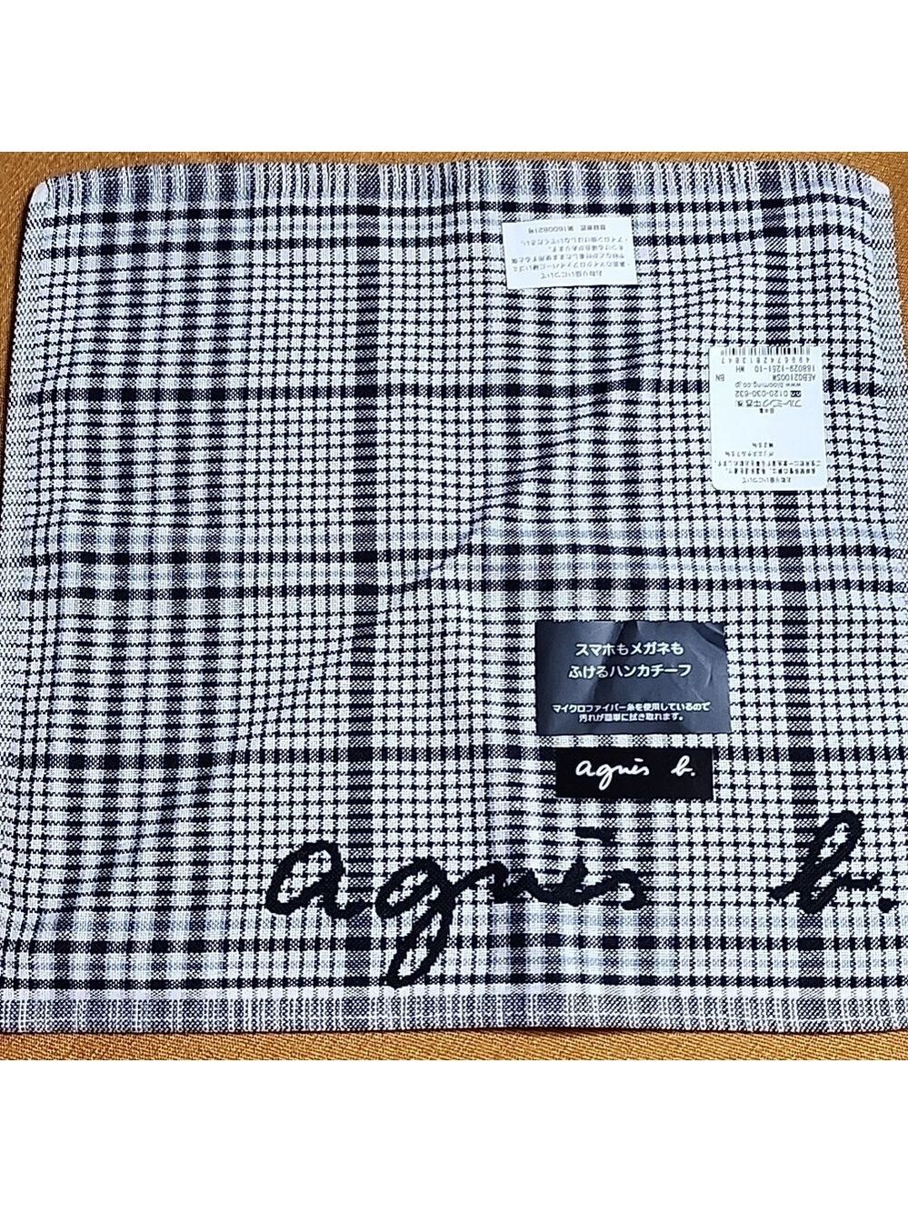 Agnes b. Handkerchief/facetowel Cotton thick double-sided